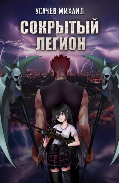 Иллюстрация