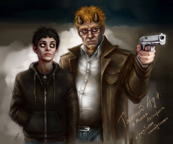 Иллюстрация