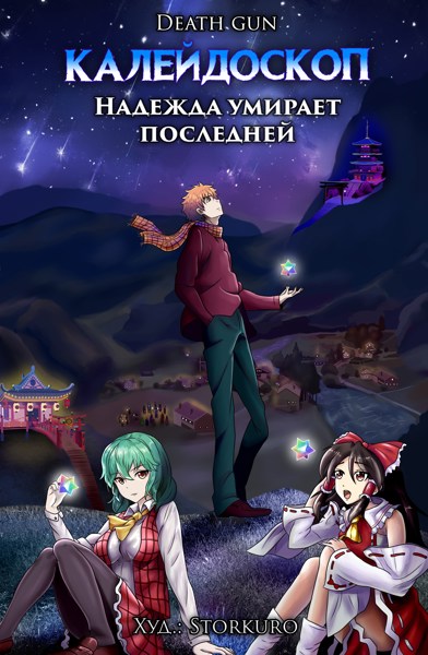 Иллюстрация