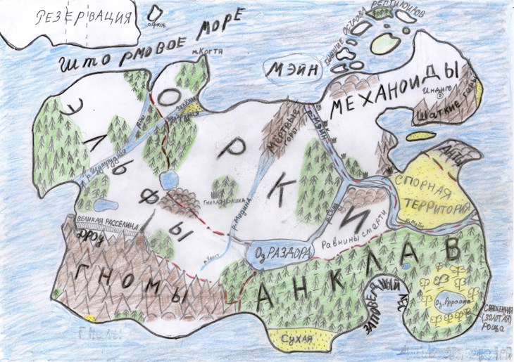 Иллюстрация