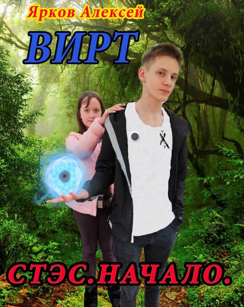 Иллюстрация
