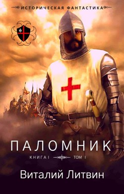 В оформлении обложки...