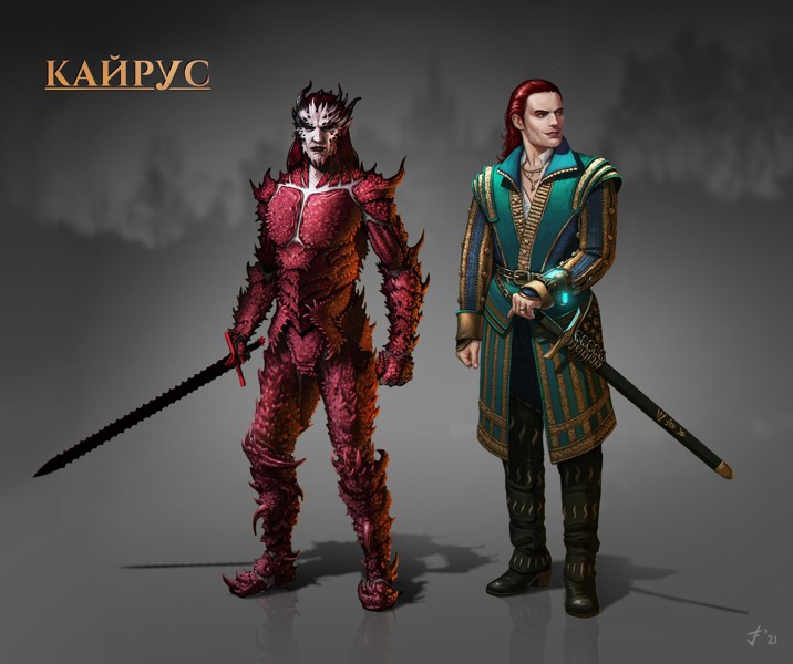 Иллюстрация