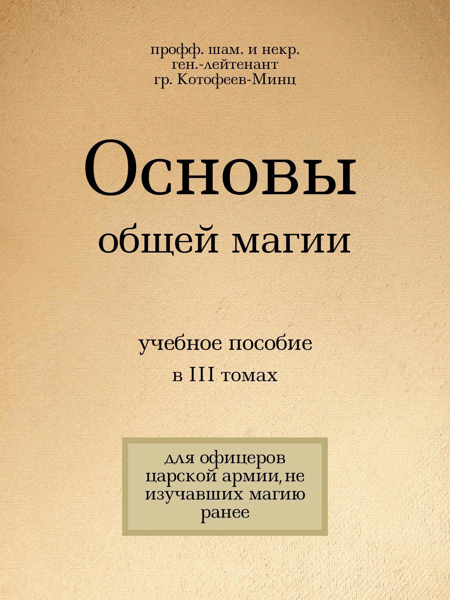 Гимназистка. Клановые игры / Бронислава Вонсович