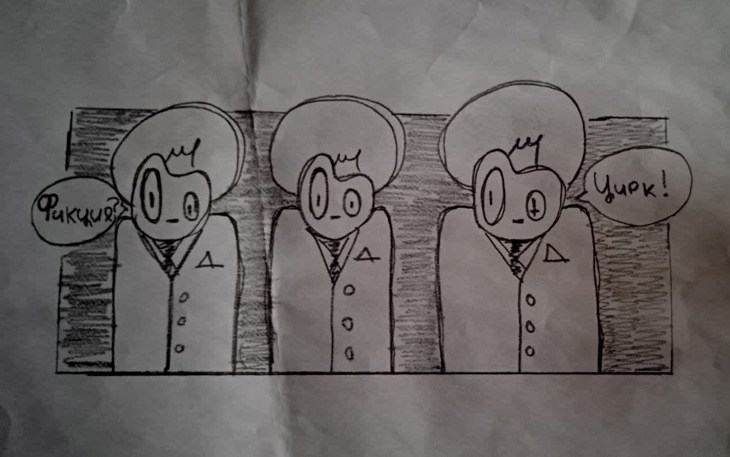 Иллюстрация
