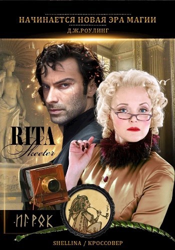 Книги олеси шеллиной читать. Охотники shellina. Внук петра великого. Книги олеси шеллиной читать. Дневник shellina, amaranthe.