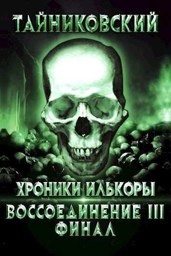 тайниковский номер один все книги. Смотреть фото тайниковский номер один все книги. Смотреть картинку тайниковский номер один все книги. Картинка про тайниковский номер один все книги. Фото тайниковский номер один все книги