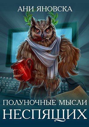 У ани есть электронная книга атлас человеческого тела какую информацию из приведенной она сможет