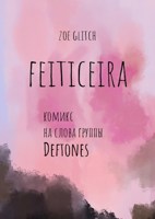 Обложка произведения Feiticeira
