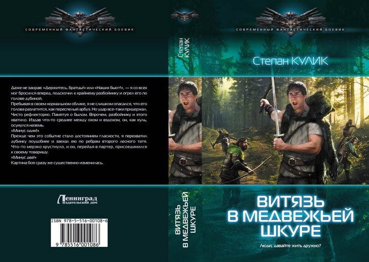 Иллюстрация