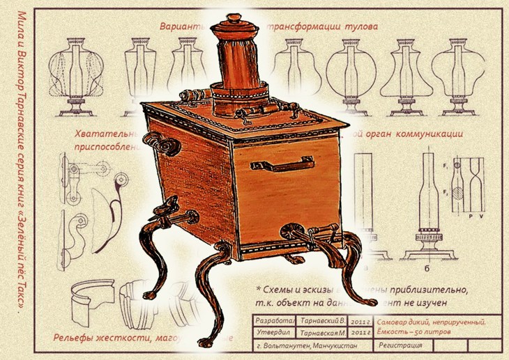 Иллюстрация