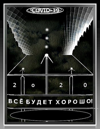 Обложка произведения Свадебный атрибут