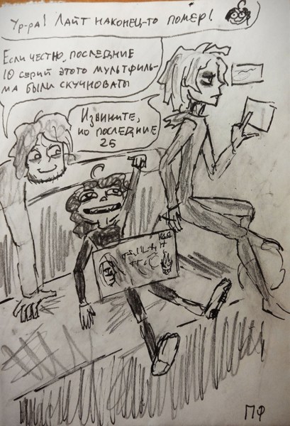 Иллюстрация