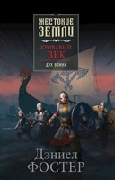 Обложка произведения Дух воина