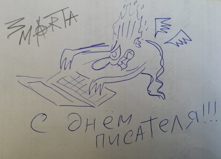 Иллюстрация