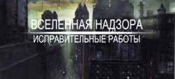 Город23