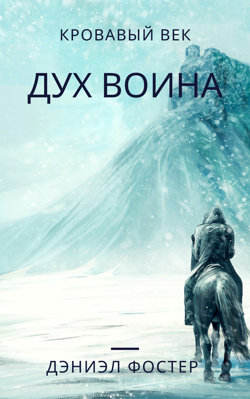 Альтернативная обложка
