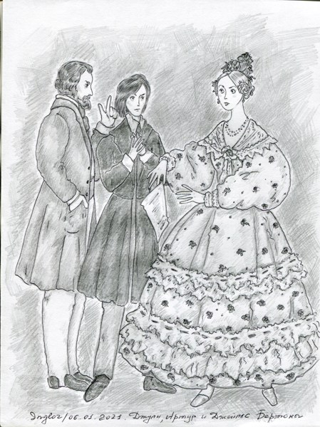 Иллюстрация