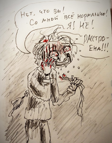 Иллюстрация