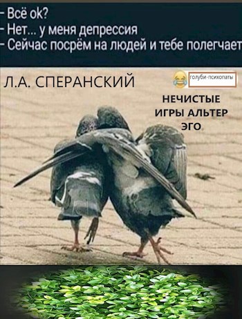 Обложка произведения Нечистые игры альтер эго