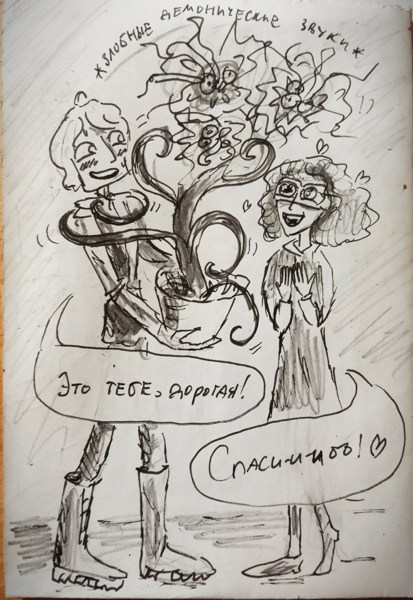 Иллюстрация