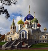 Обложка произведения [11] Рай.JPG
