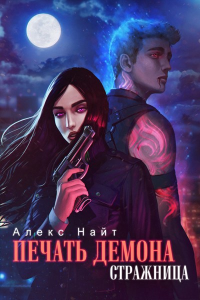 Иллюстрация