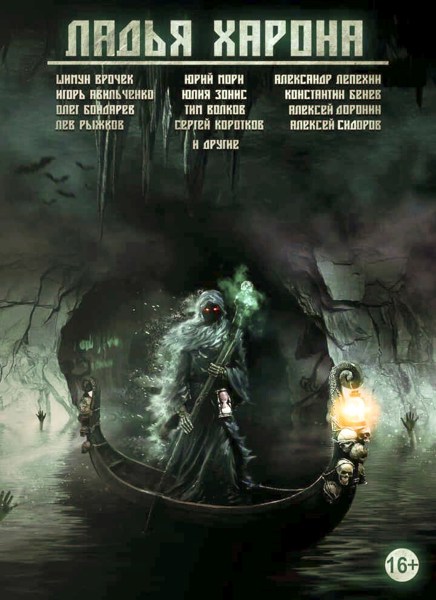 Иллюстрация