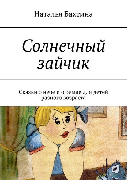 Иллюстрация
