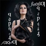 Обложка произведения Чёрной-Вдовы-Покрывало