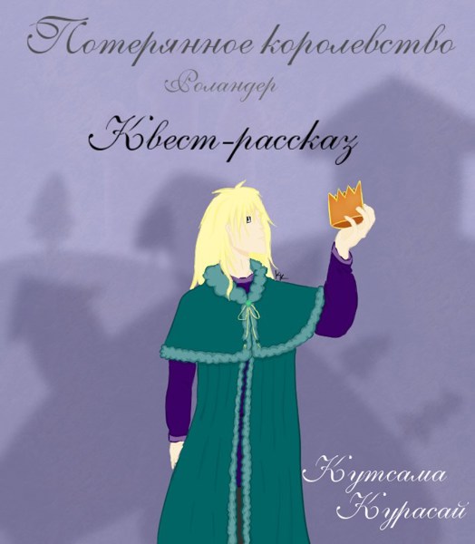 Иллюстрация