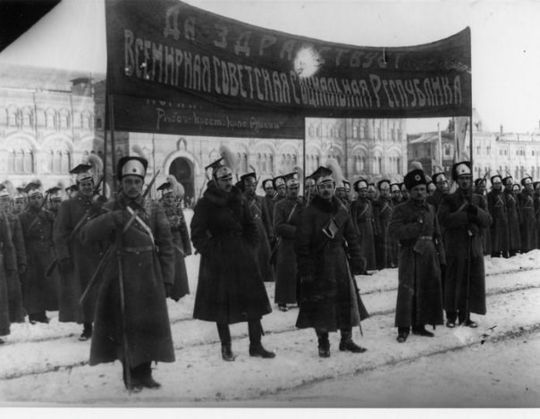 Обложка произведения Если бы Ленин не умер, часть первая