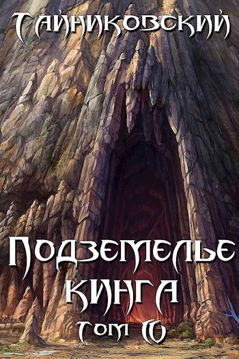 тайниковский номер один все книги. Смотреть фото тайниковский номер один все книги. Смотреть картинку тайниковский номер один все книги. Картинка про тайниковский номер один все книги. Фото тайниковский номер один все книги