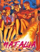 Обложка произведения Наташа