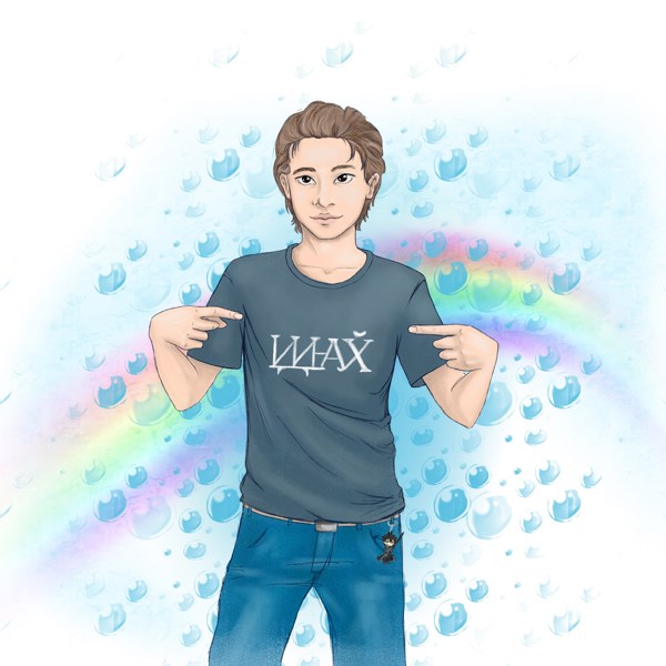 Иллюстрация