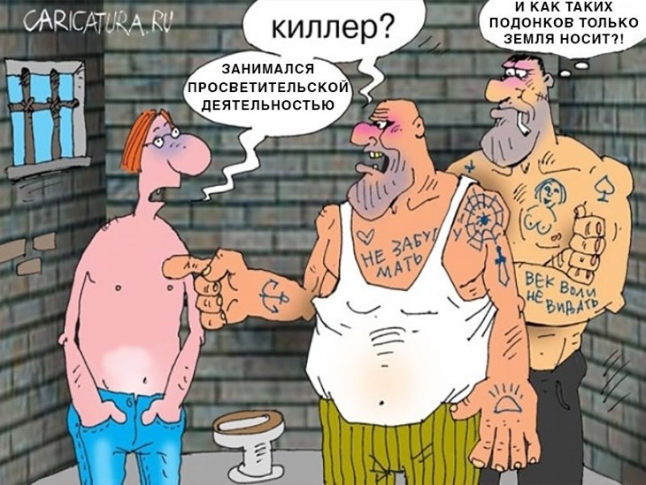 Иллюстрация