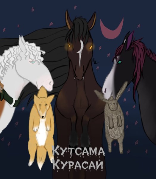 Иллюстрация