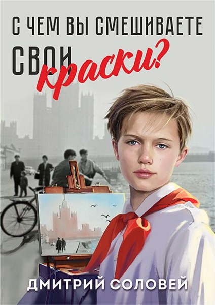 Иллюстрация