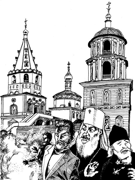 Иллюстрация