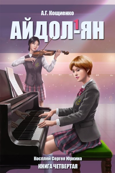 Иллюстрация