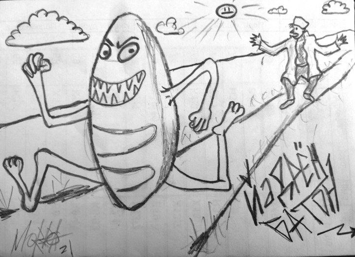 Иллюстрация