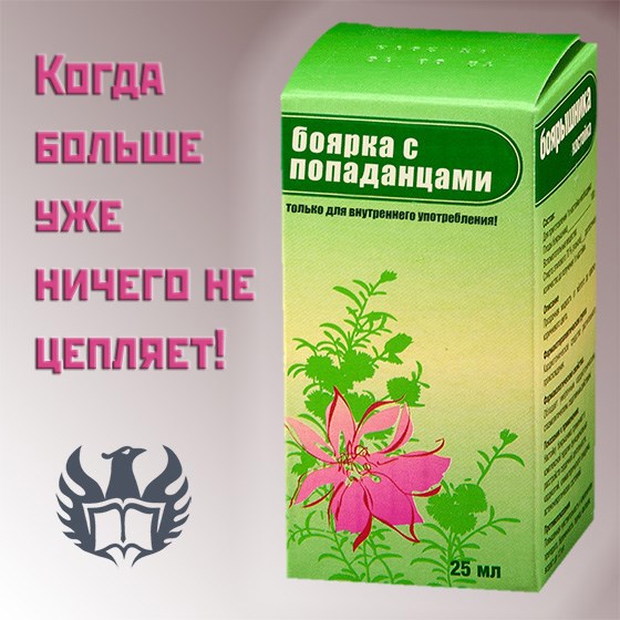 Иллюстрация
