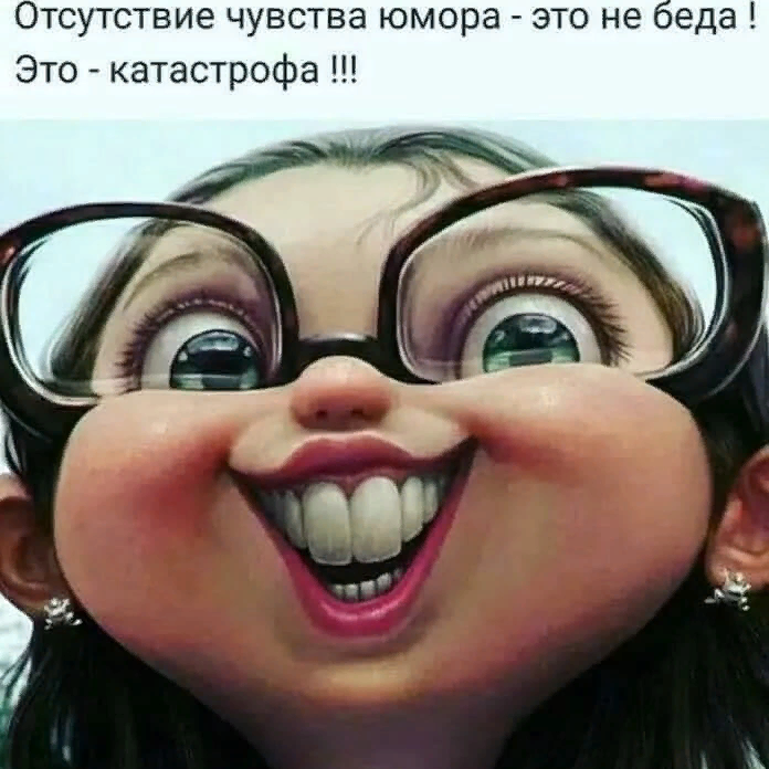 Фото На Аватарку Для Женщины Прикольные