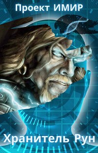 игры другого разума фанфик. Смотреть фото игры другого разума фанфик. Смотреть картинку игры другого разума фанфик. Картинка про игры другого разума фанфик. Фото игры другого разума фанфик