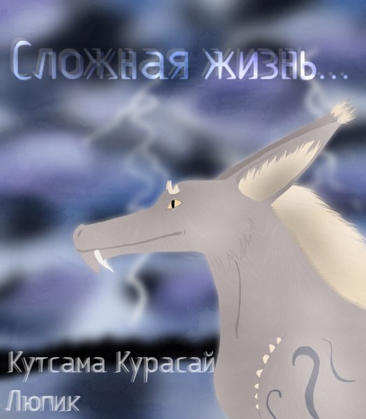 Иллюстрация