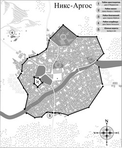 Карта НиксАргоса