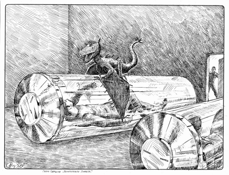 Иллюстрация
