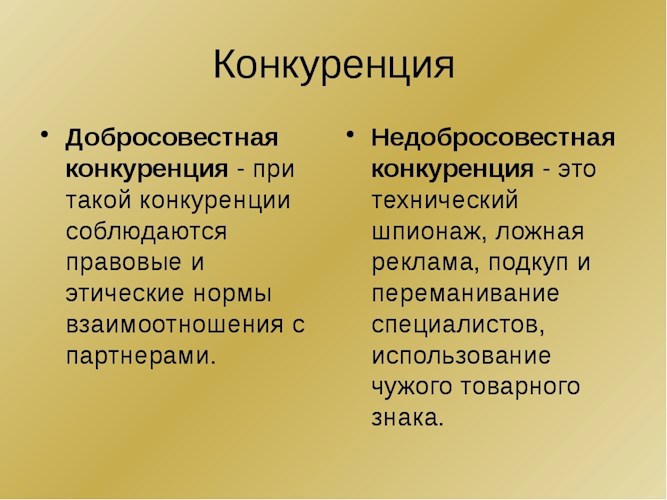 Обложка произведения О пути к справедливому обществу