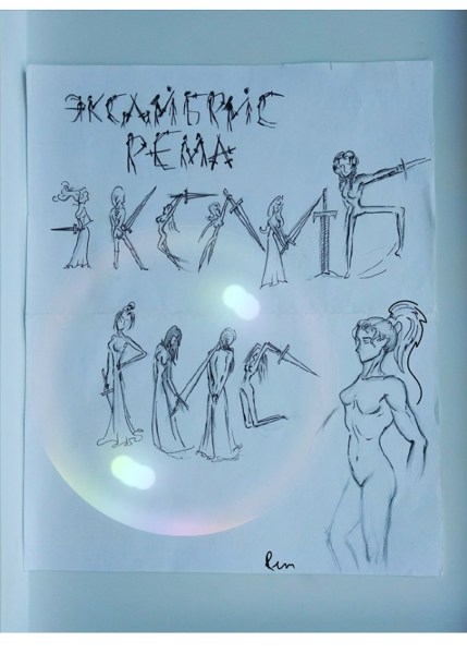 Иллюстрация