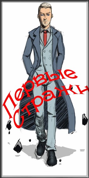 Иллюстрация